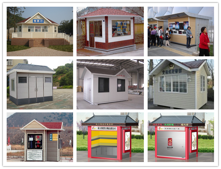 售賣(mài)亭BH-SMT-A05(圖2) xg (2).png