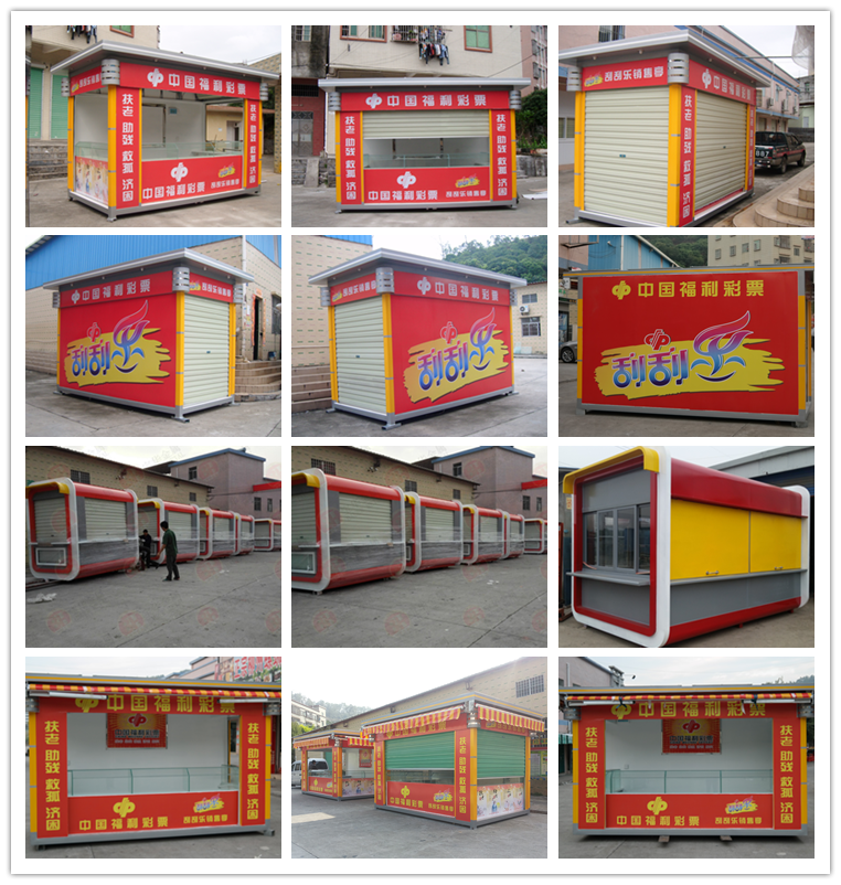 售賣(mài)亭BH-SMT-A06(圖1) cp.png