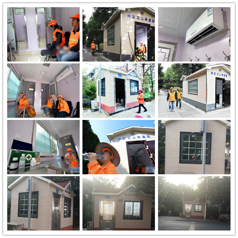 環(huán)衛(wèi)園林工作站_副本.png